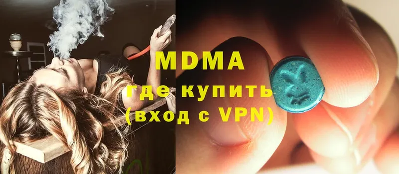 MDMA crystal  omg ссылка  Будённовск 